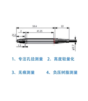 EDL-F10电感位移传感器